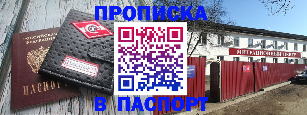форма 3 в Реутове